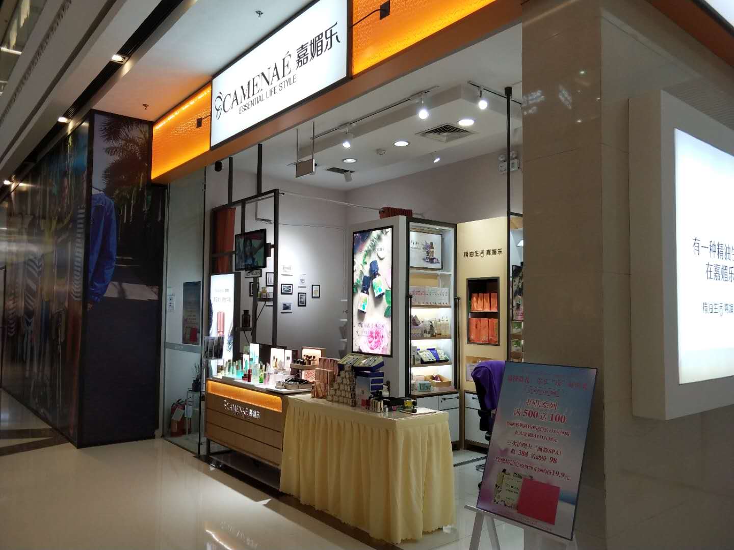 ������㳡��ӯ����ױƷ��ת�ã��ѳɽ�