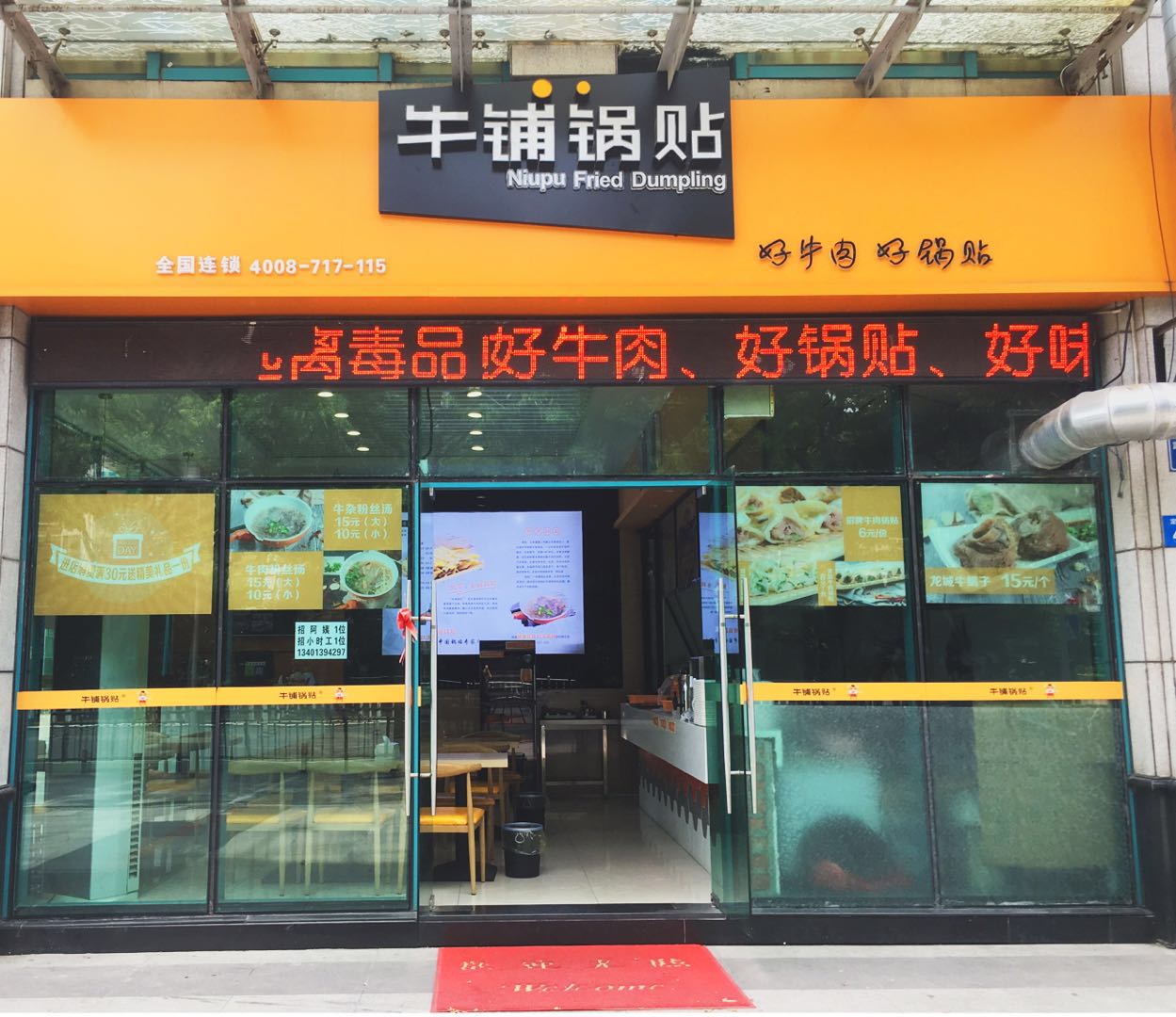 �������ţ�̹���С�Ե�ת��  ��ת��