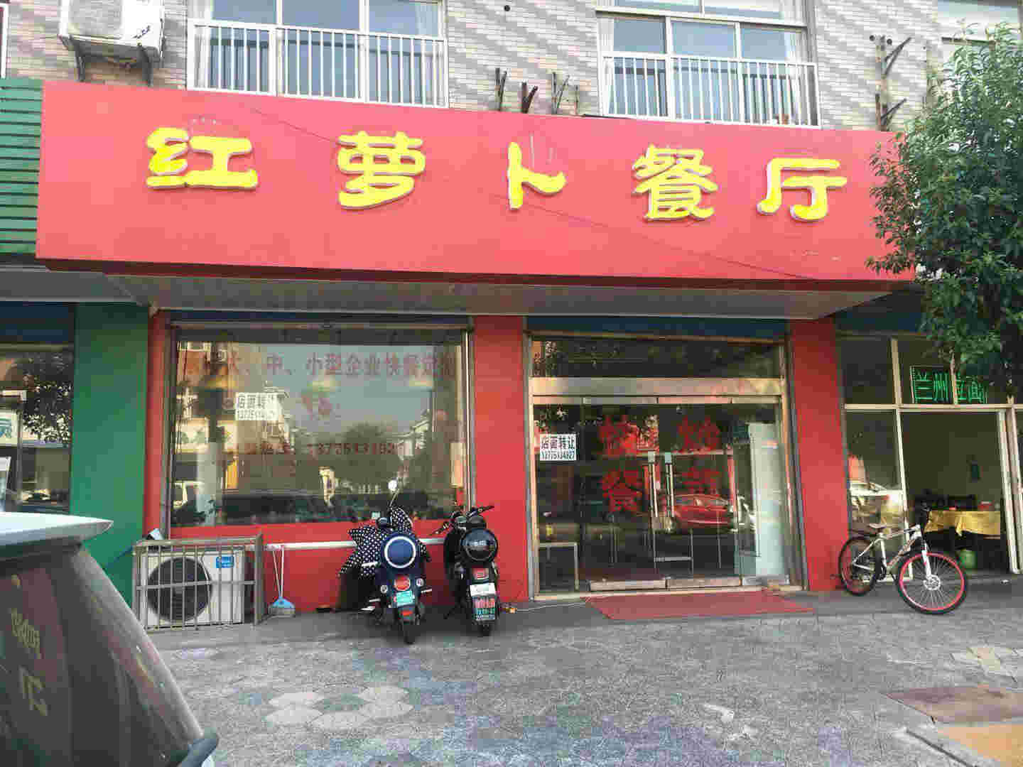 ��¥��բ����ת����ҵ���� �ѳɽ�