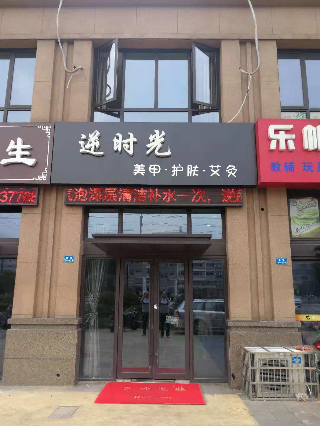 �����������ת����ҵ����  �ѳɽ�