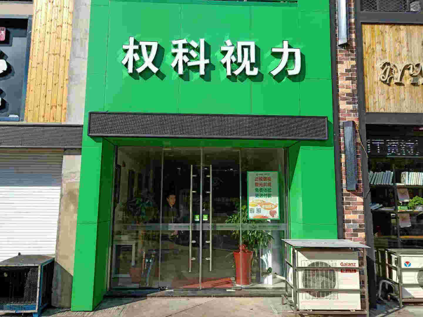 ��¥����·����ת����ҵ���� �ѳɽ�