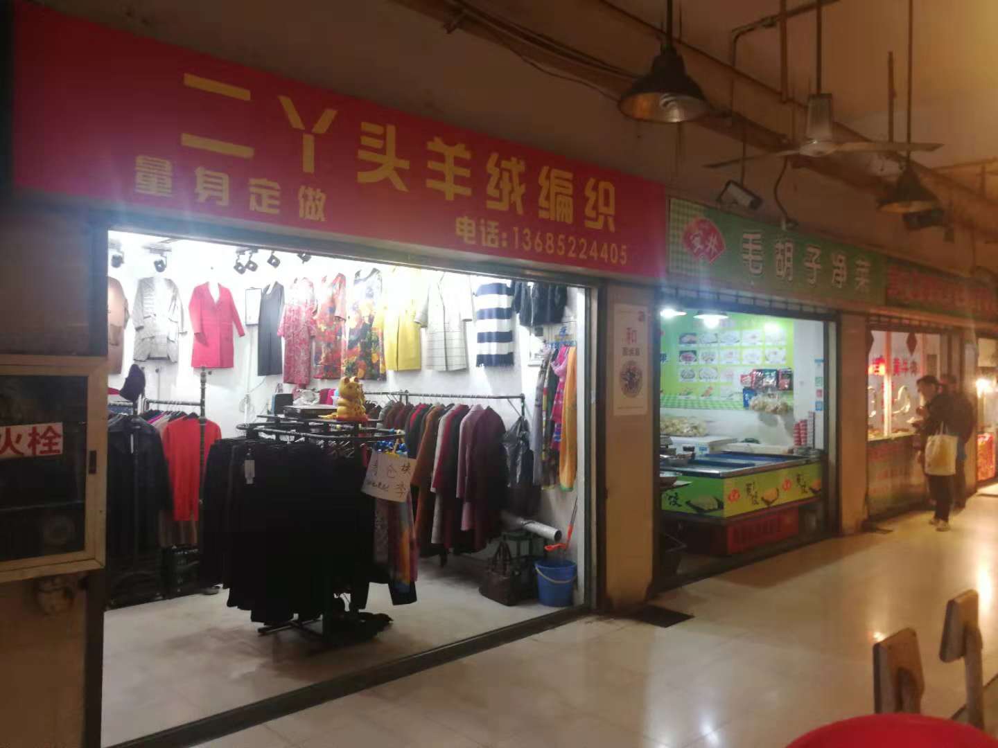 �±��������Ĳ˳�������ת�� �ѳɽ�