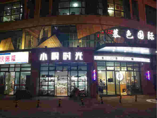 �±���������ǹ㳡����ת�� �ѳɽ�