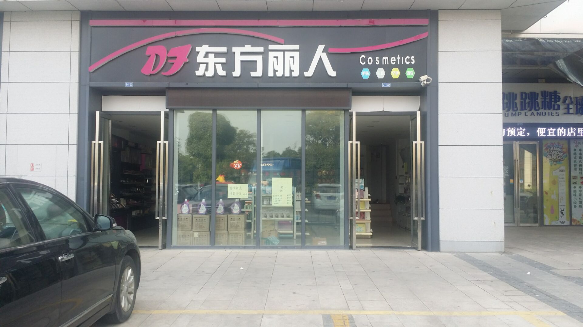 ����ʱ�����8.4�׿�����ת��