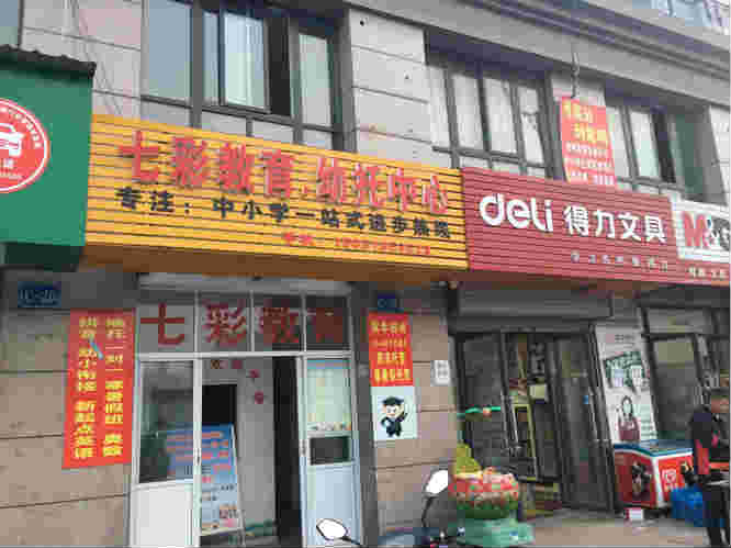 ����ѧУ����ѵ����ת�� �ѳɽ�