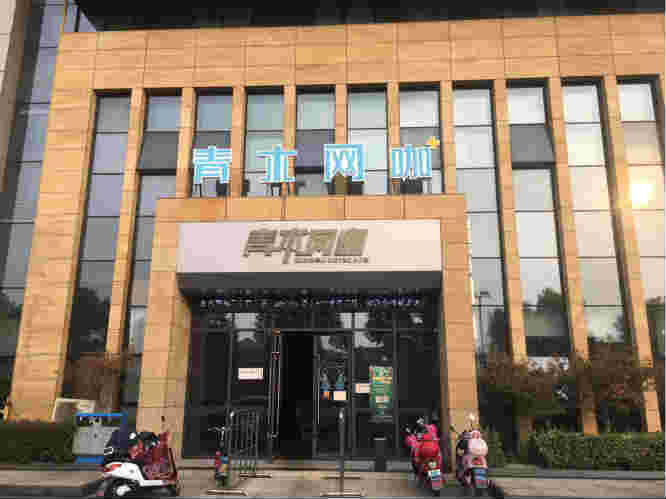 ��¥��̶����ת�� �ѳɽ�