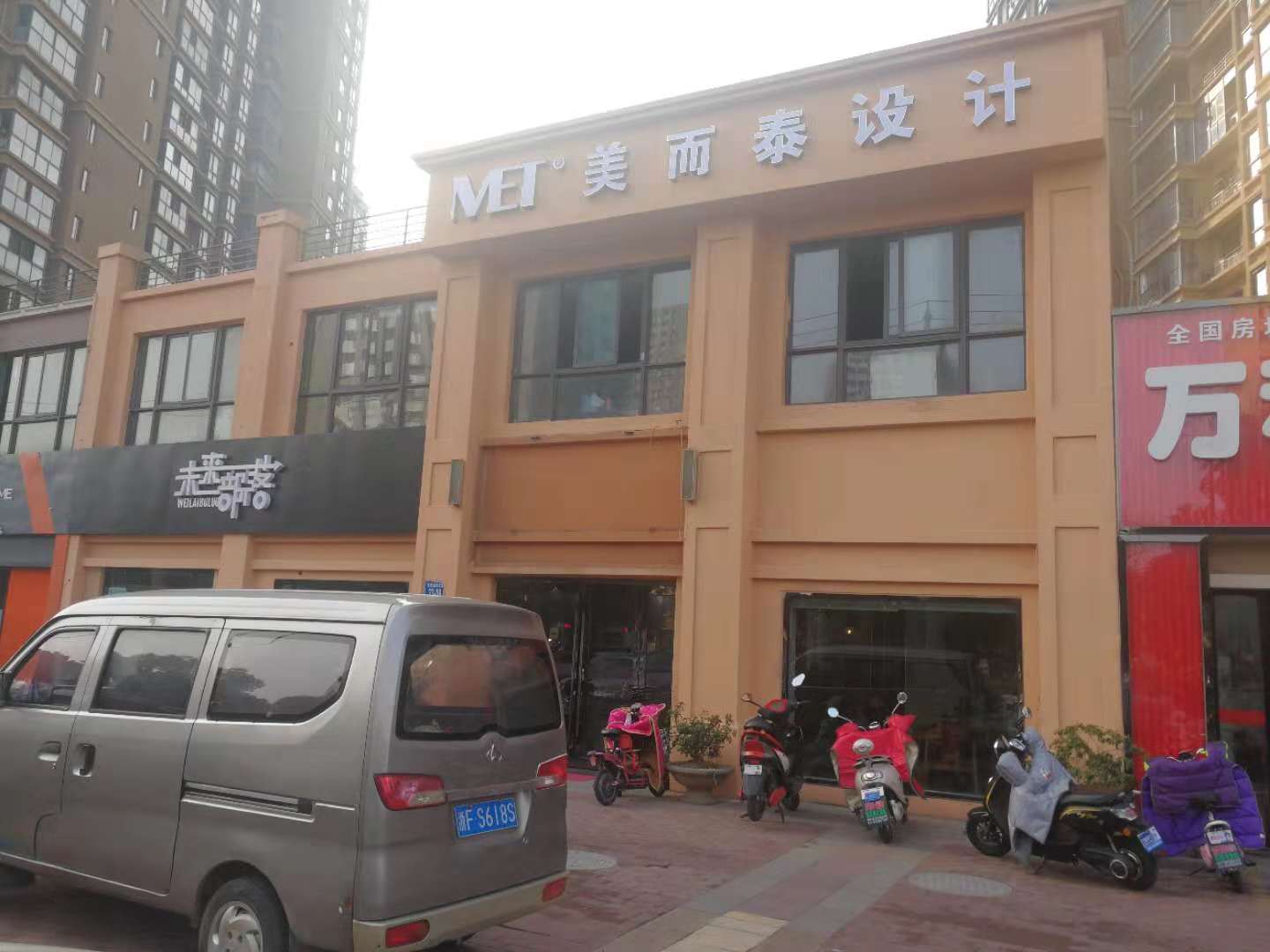 ��¥����С���ٽ�����ת��