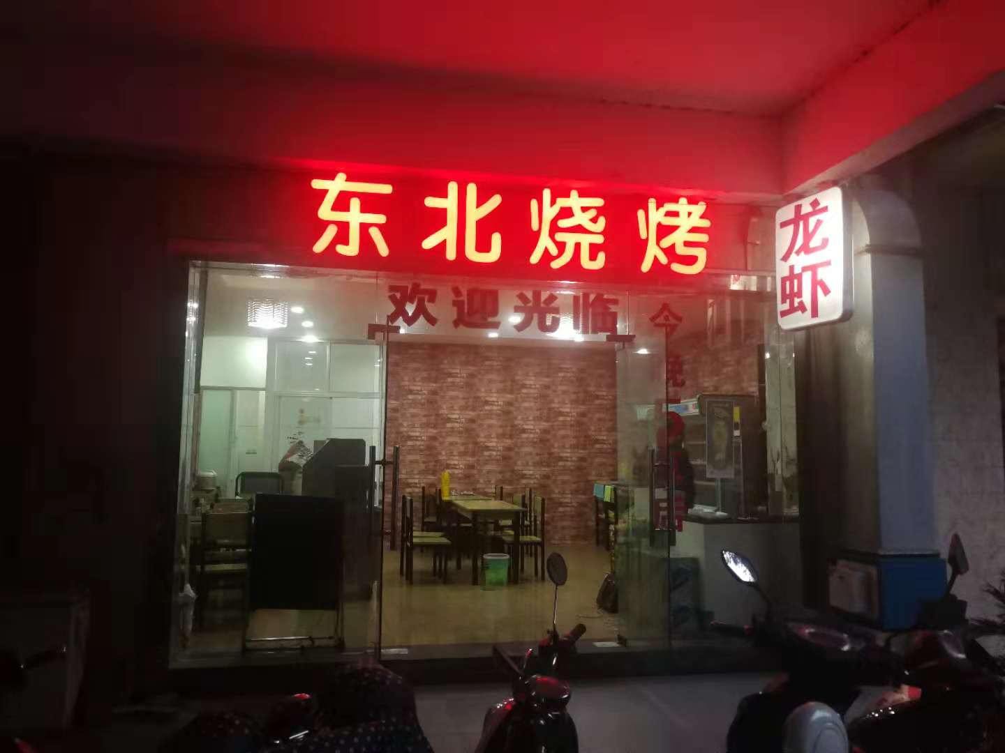 �±����ֳ������ٽ��տ���ת�� �ѳɽ�