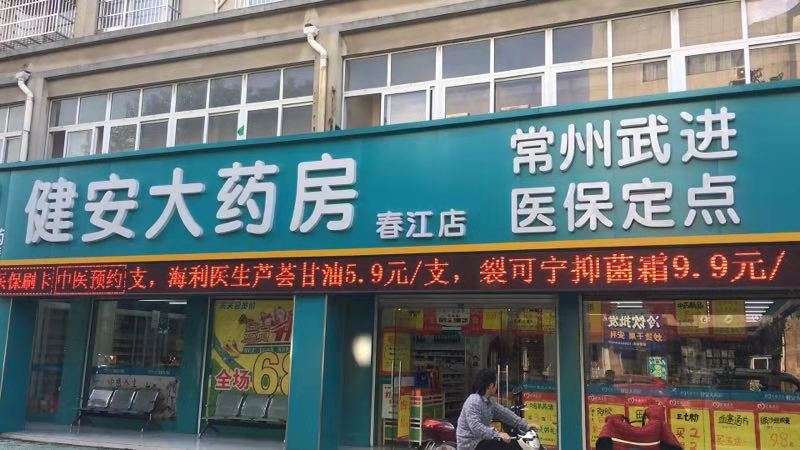 �±������ٽ����̶�¥����