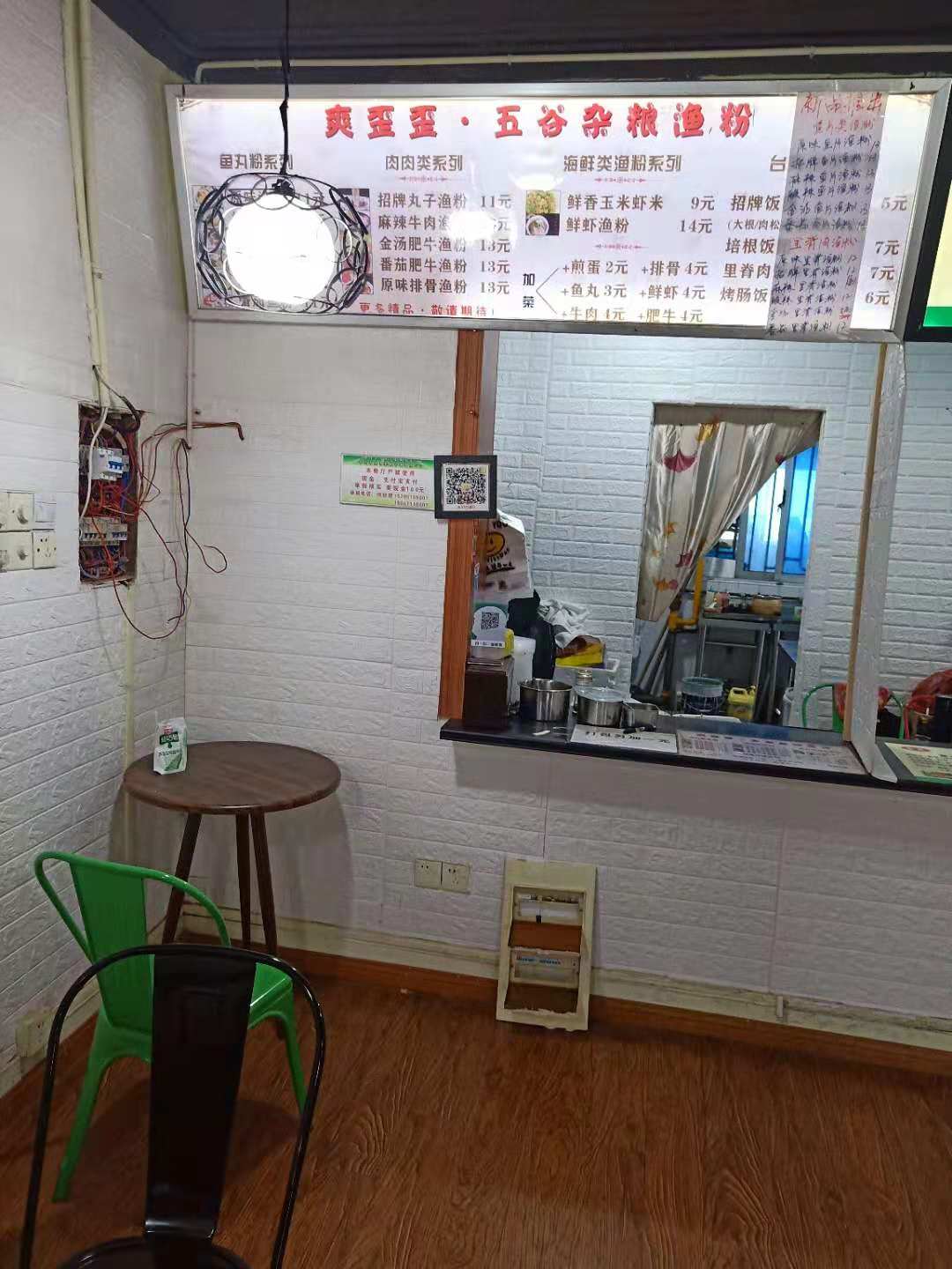 ��¥����ѧԺʳ�ô���ת�� ��ת�� 