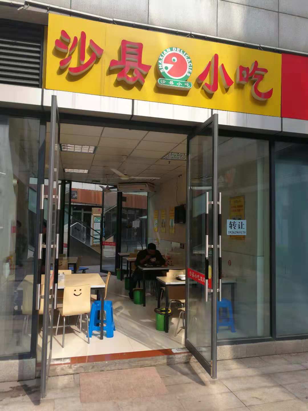 �±��ٽ�С�Ե�ת��