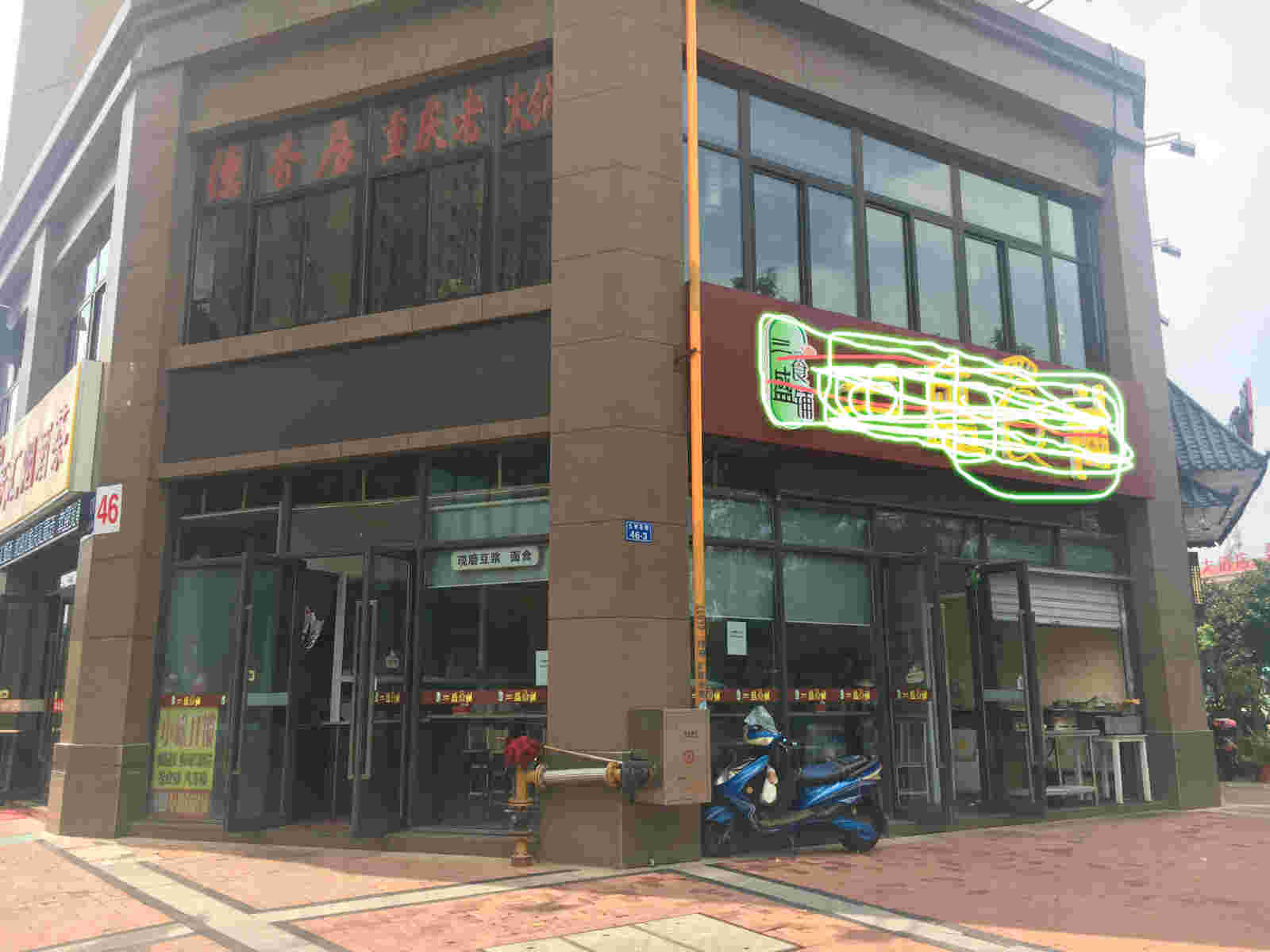 �±����������ݻ�԰�͹�ת��  �ѳɽ�