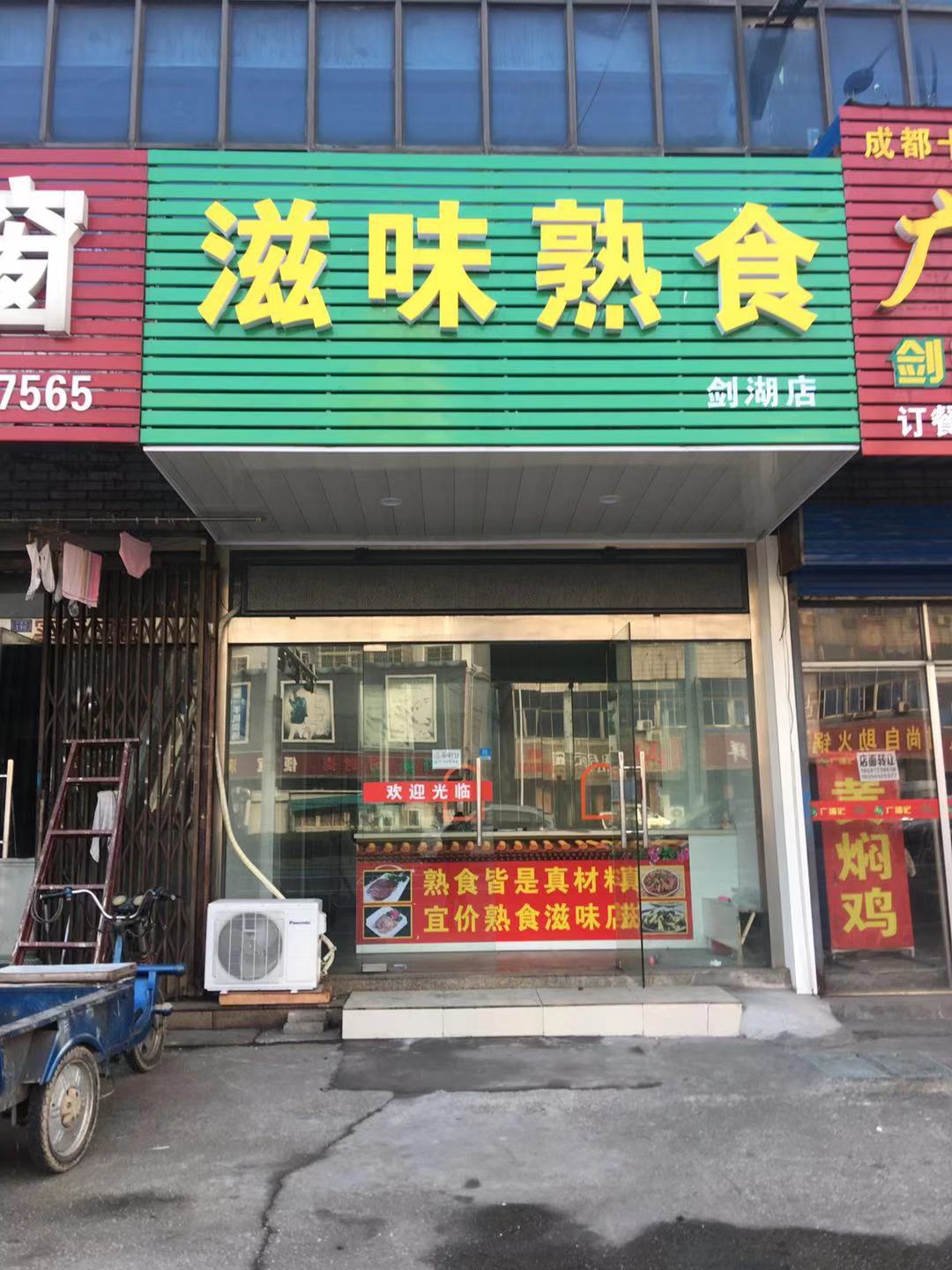 ���ң�۽����˳�������ת��  �ѳɽ�