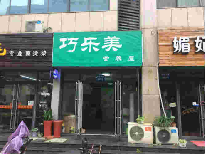 ����С���ſڹ���������ת�� �ѳɽ�