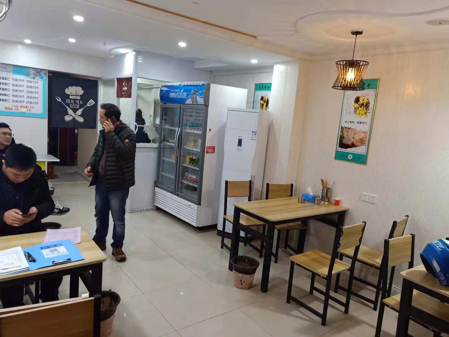 �����ѧ�ǜ��·С�Ե�͹�ת�� ��ת��