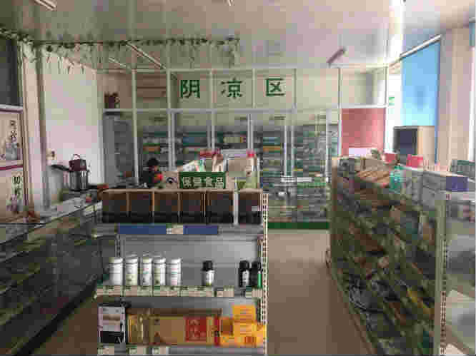 ����ӯ����ҩ��ת��   �ѳɽ�