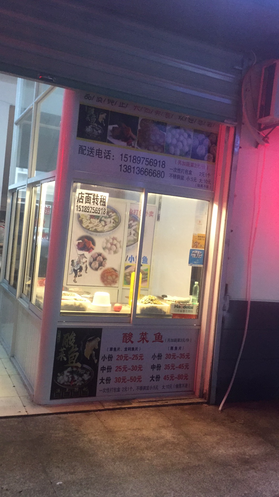 ����ͳǲ˳�������ת��  ��ת��