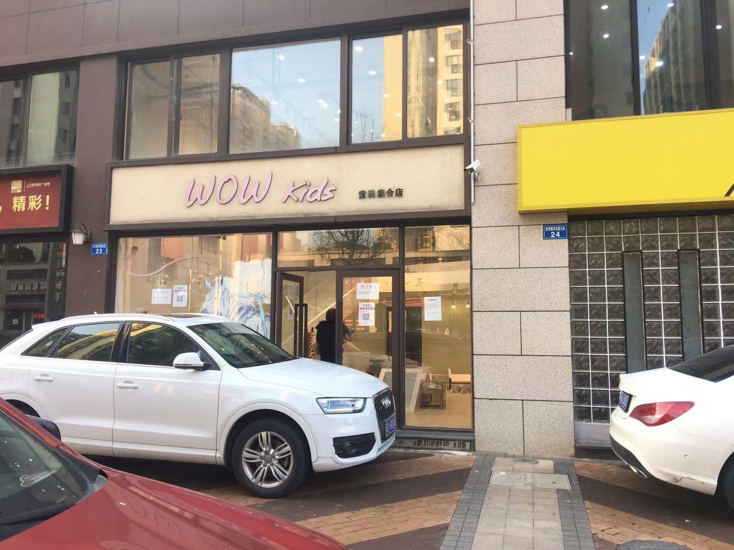 ����Ǻӹ����ٽ�����ת�ã���ҵ����  �ѳɽ�