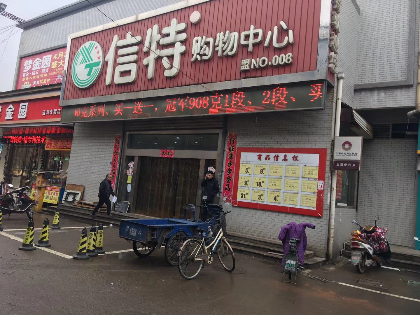 ���������ת��  �ѳɽ�