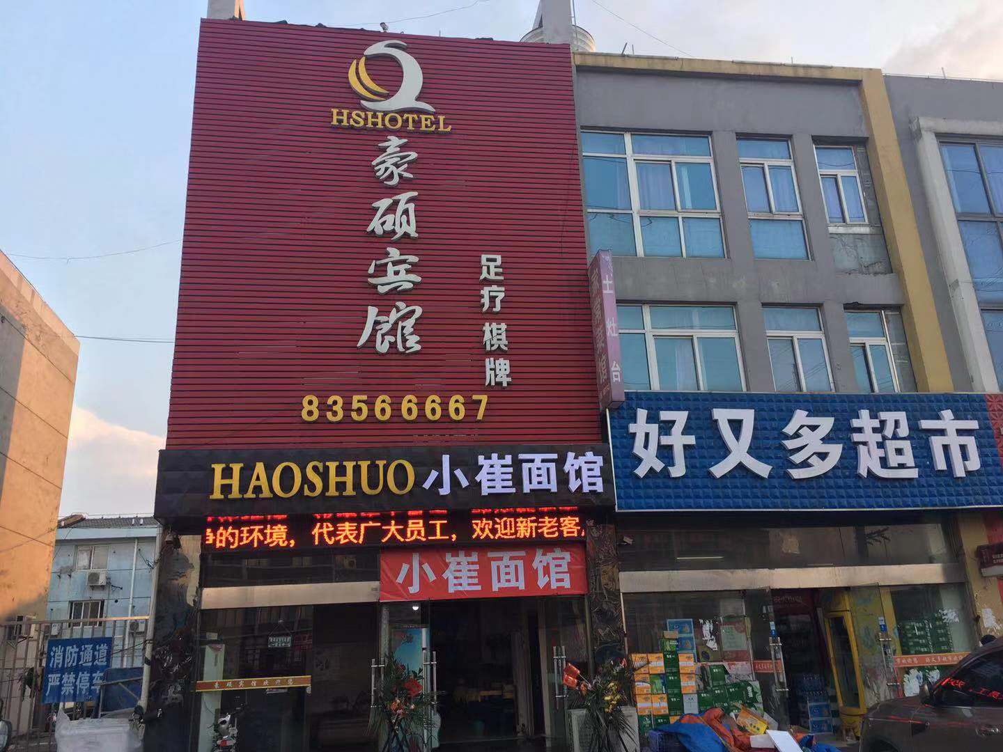 �������������ת�� �ѳɽ�