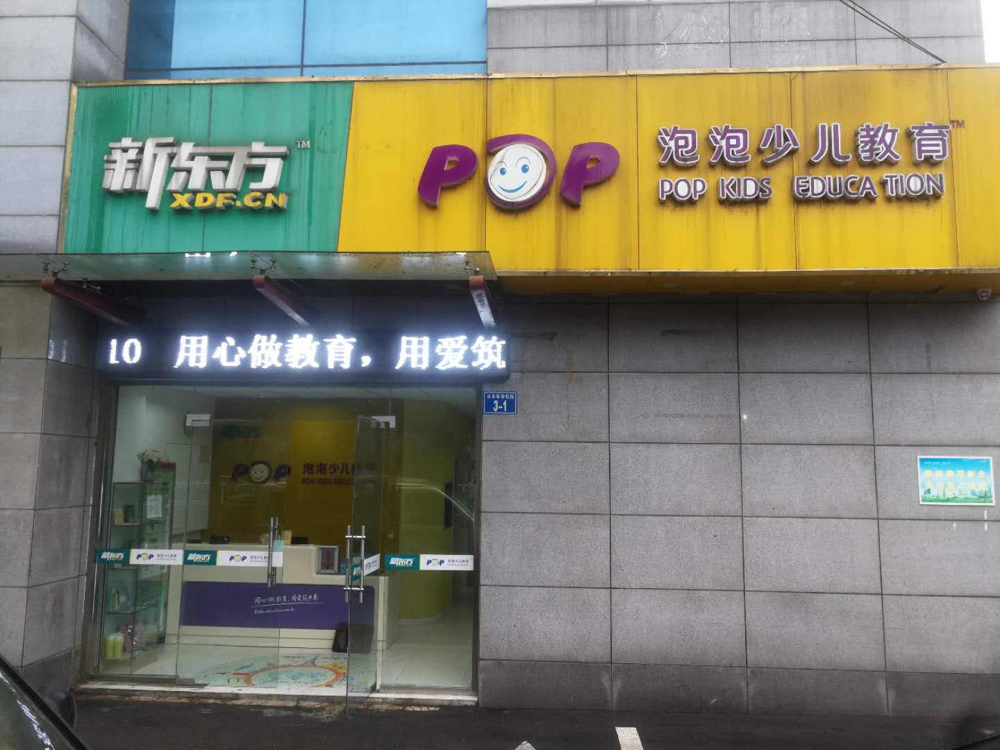 �±�����·�ٽ�����ת�� �ѳɽ�