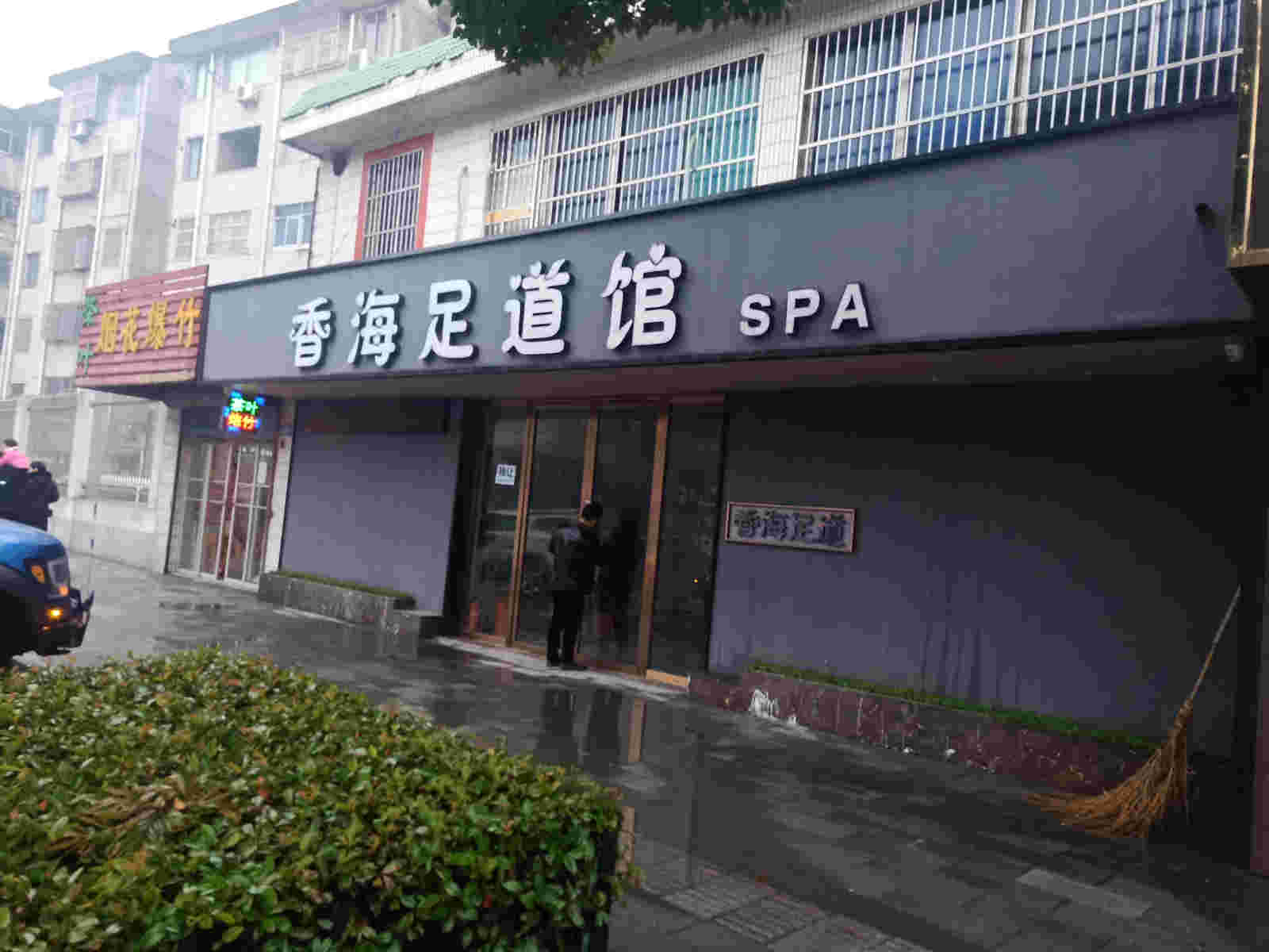 �����������·����ת�� �ѳɽ�