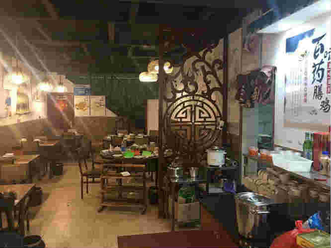 ��¥������԰����ת�� �ѳɽ�