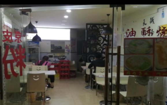 ��¥��ҵ�ٽ�С�Ե�ת��  �ѳɽ�