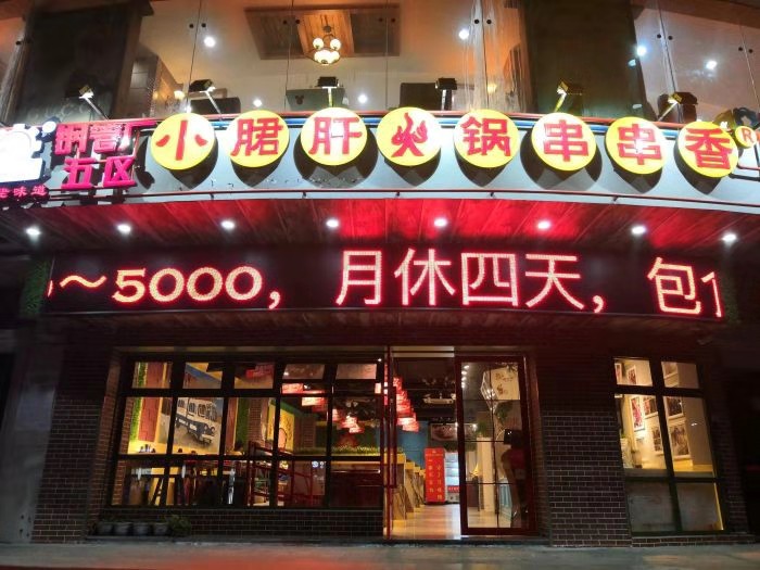 ��¥���ø�������ת��  �ѳɽ�  