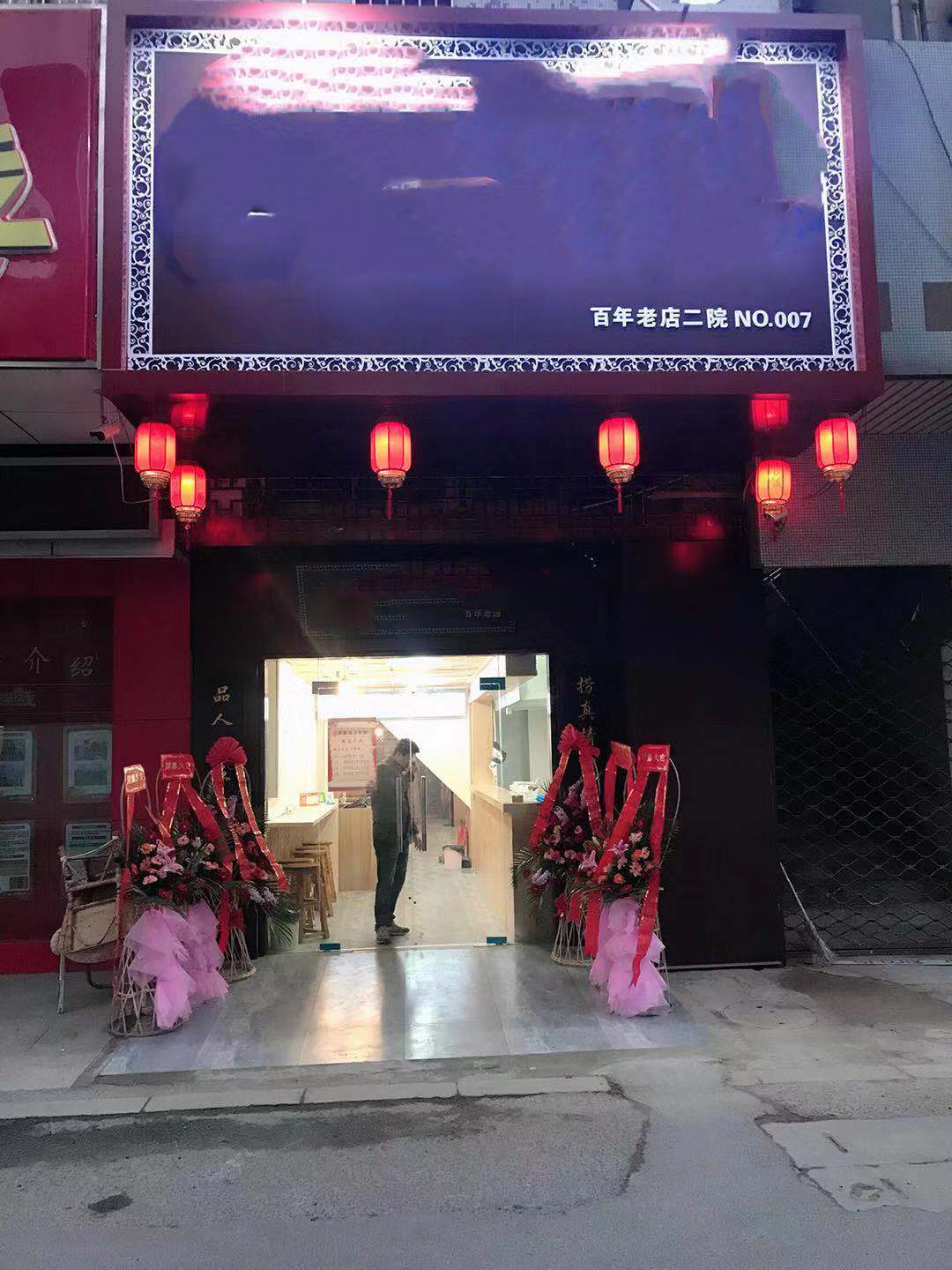 ���������Ķ�Ժ�����ת�� �ѳɽ�