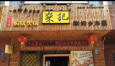 ��ѧ�Ƿ���ת�� �ѳɽ�