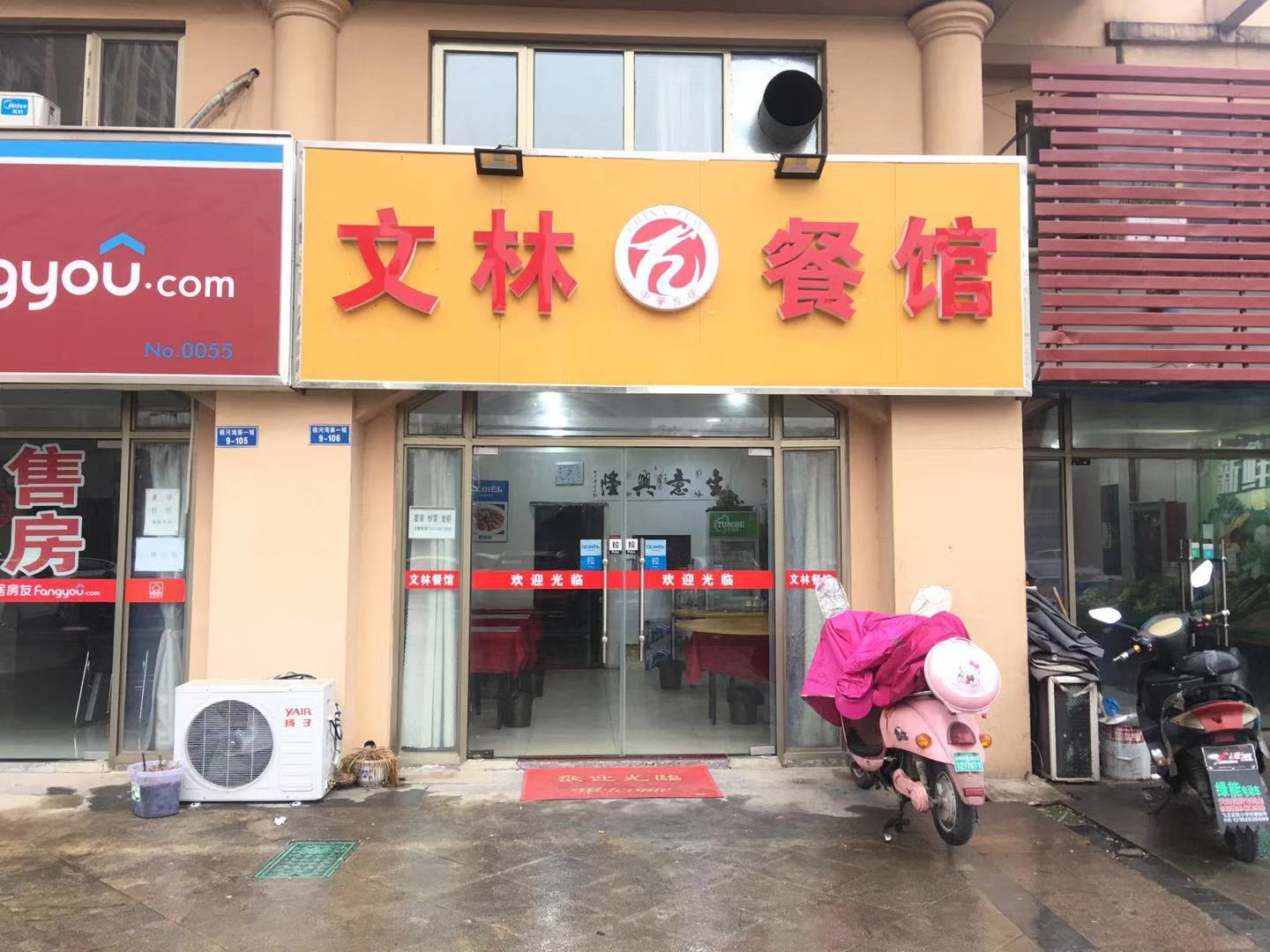 �±�С����ӯ���͹�ת�� ��ת��