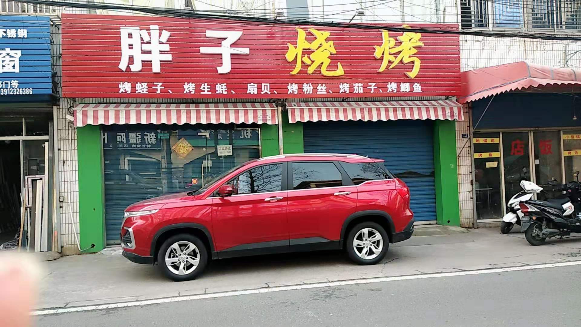 ��¥����ת��  �ѳɽ�