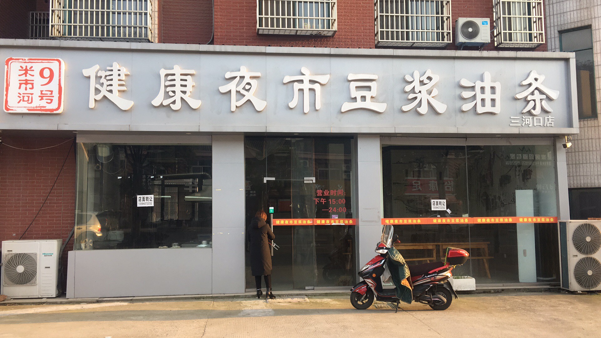 �����ܱ�����ת����ҵ����  �ѳɽ�