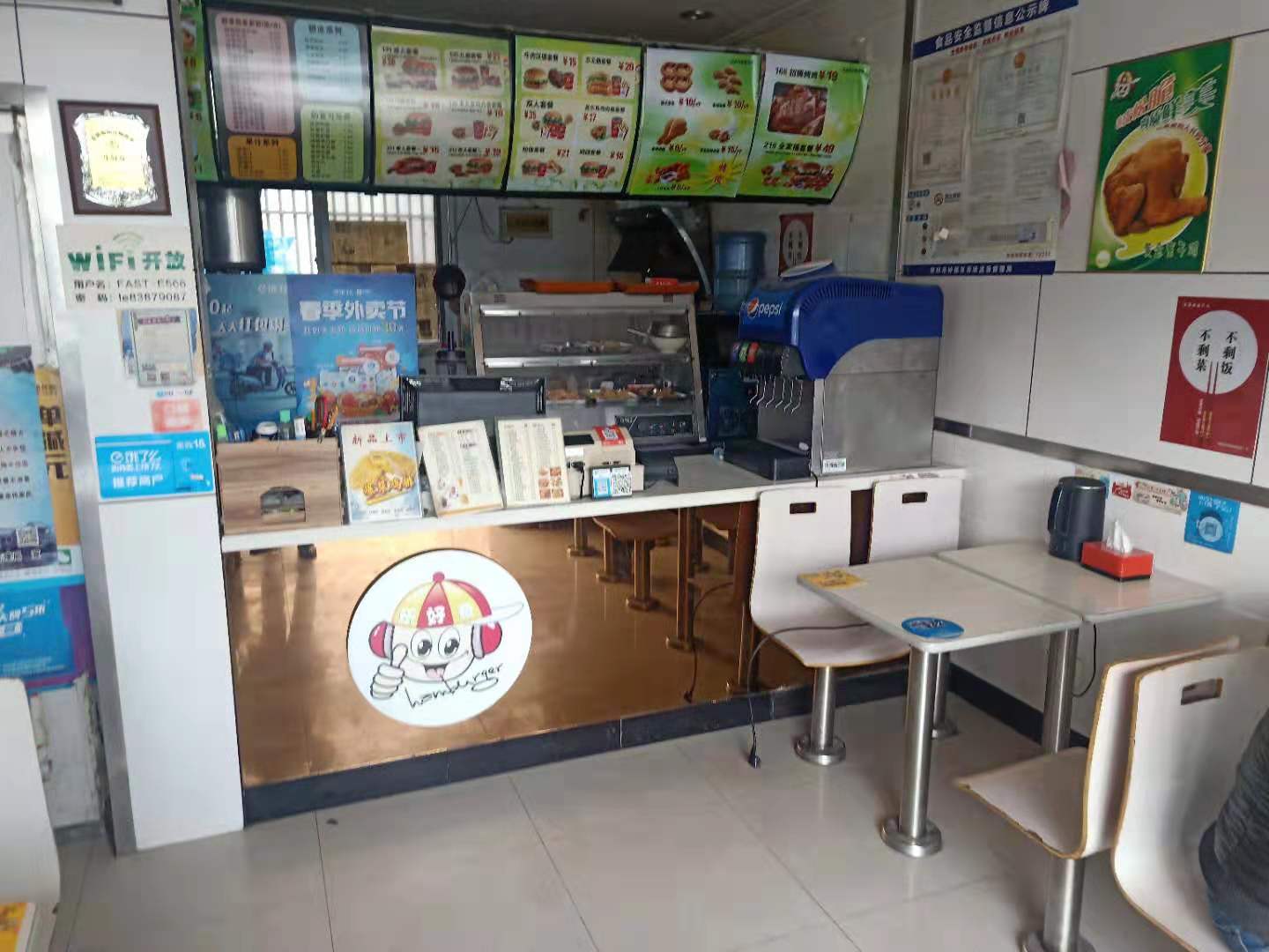 ��¥��Уը��������ת��  ��ת��