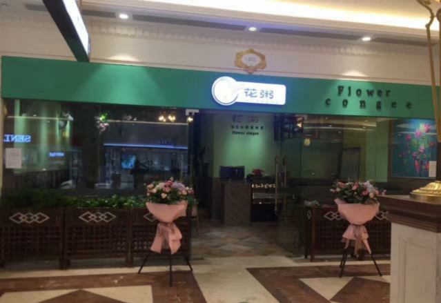 ��������ת�� �ѳɽ�