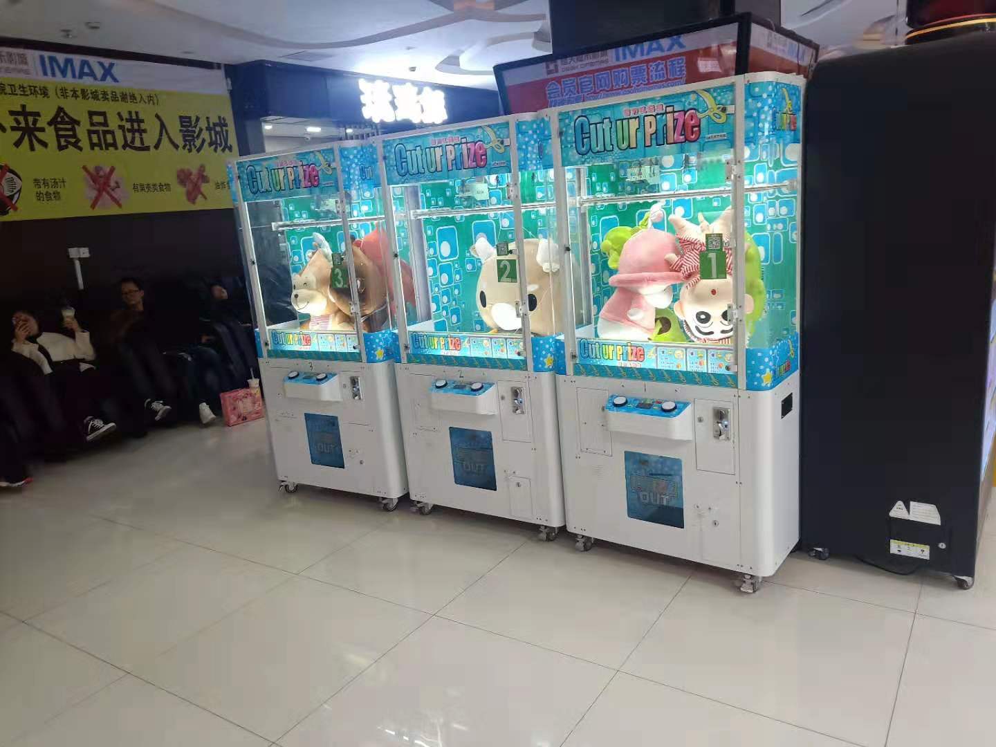  ��¥���ù㳡���޻�ת�� �ѳɽ�