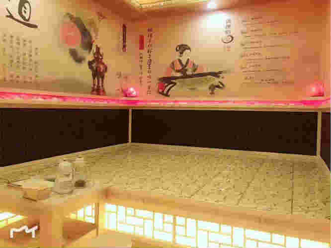 �±�̫��·������ת��  �ѳɽ�