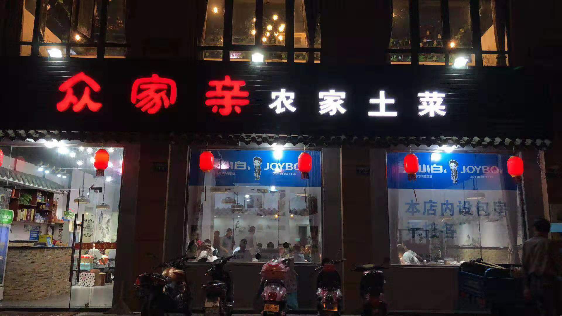 ��¥�͹�ת�� �ѳɽ�