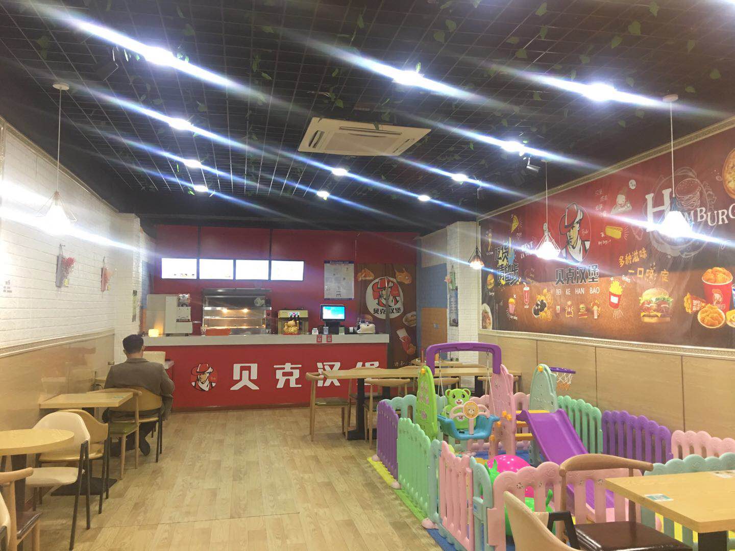 ��¥��㹫԰С�Ե꺺����ת��