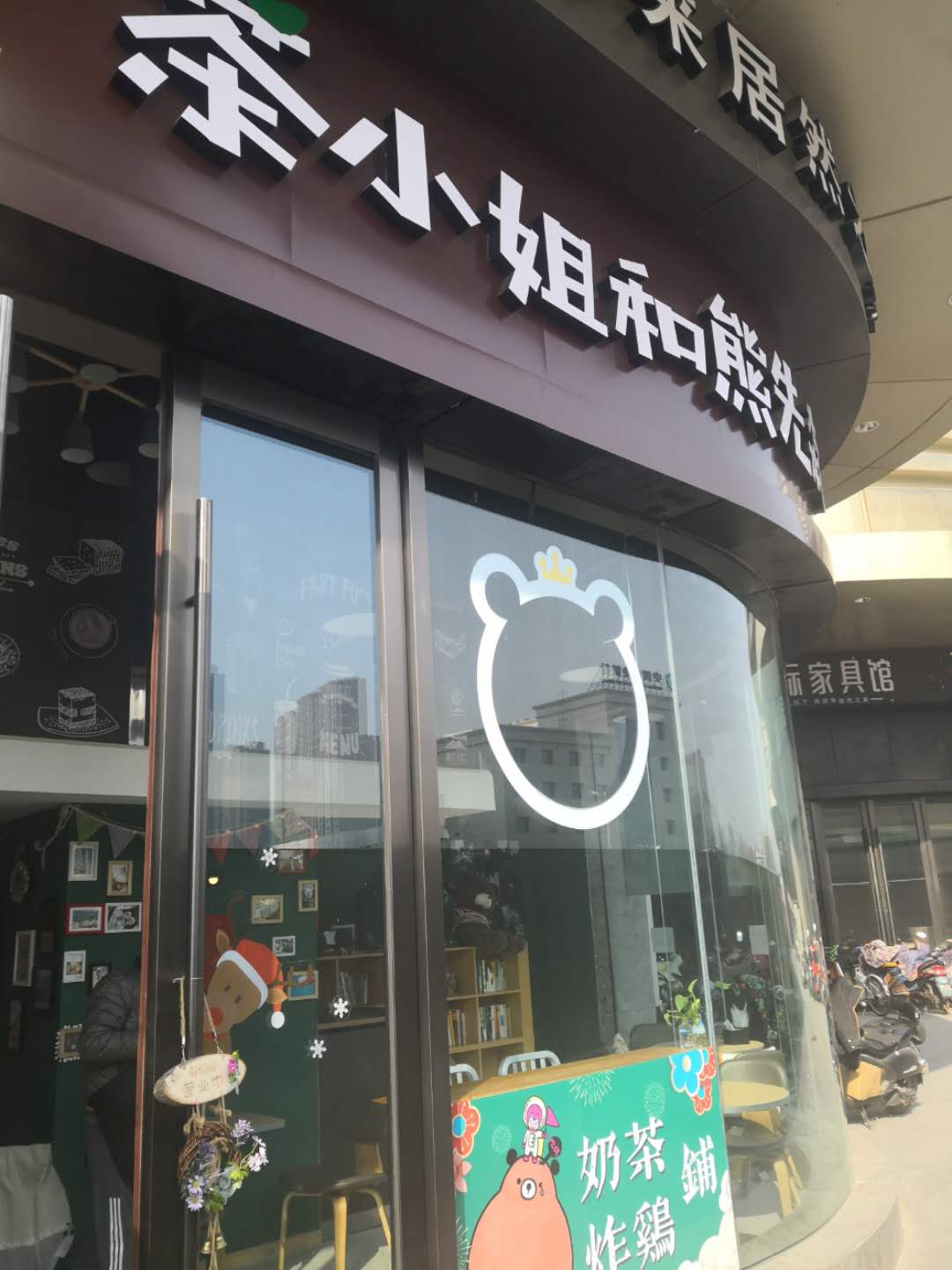 �����̲�ը��ת�� �ѳɽ�