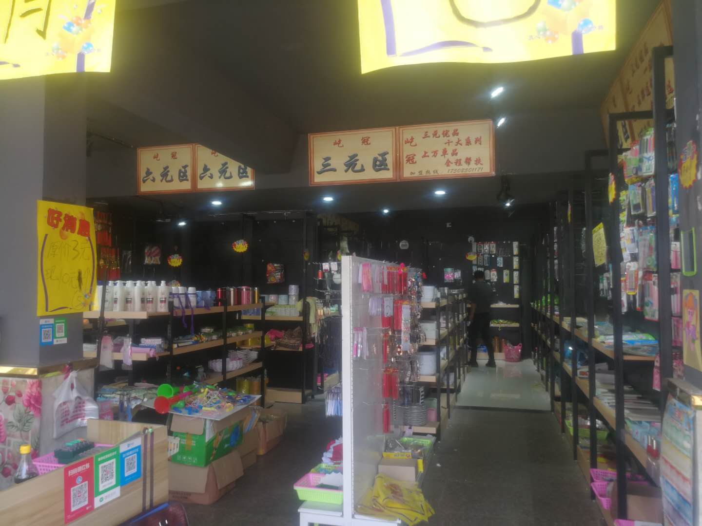 ���ţ���ٽ�����ת  �ѳɽ�