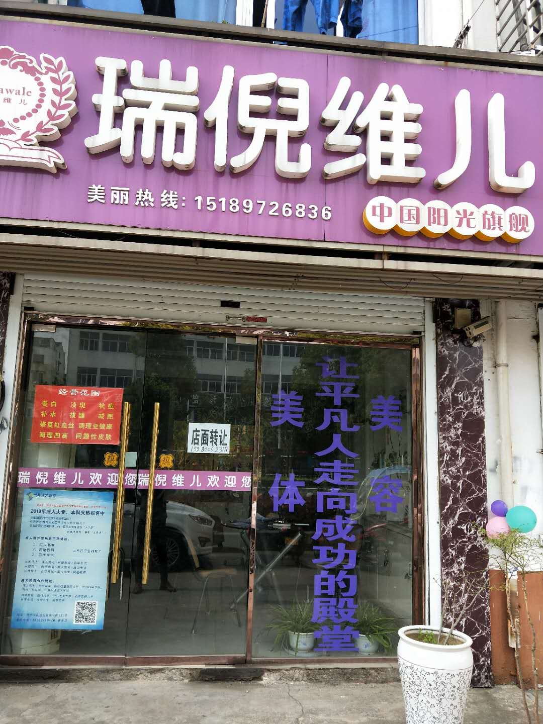 ������������ת����ҵ���� �ѳɽ�