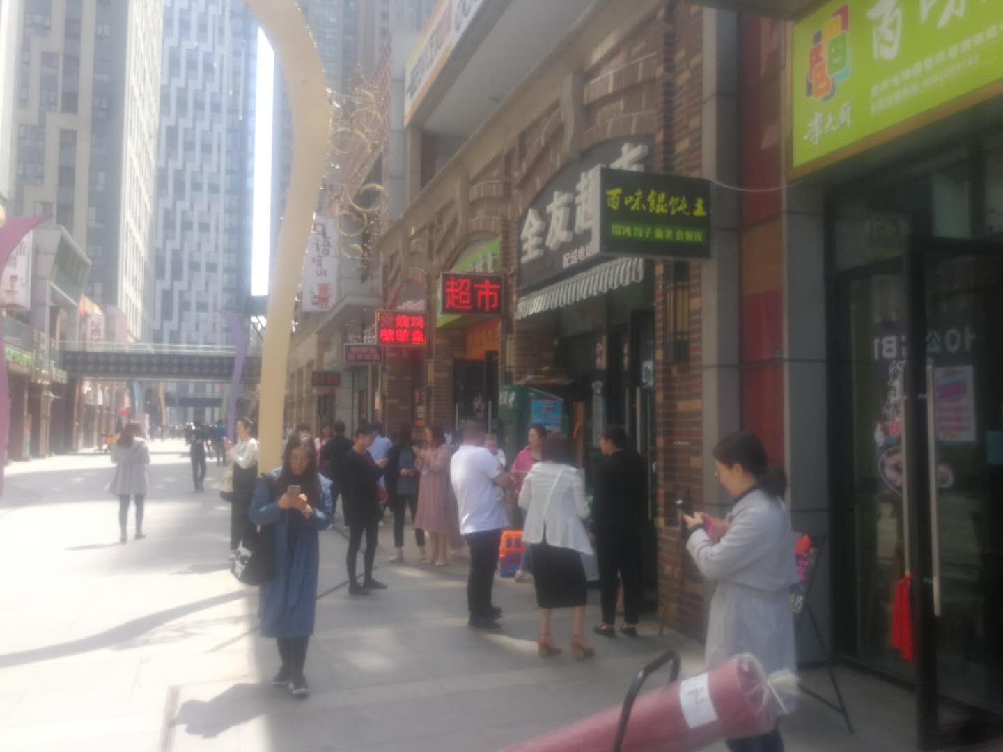 �������̲��ת����ҵ����С�Ե궼����