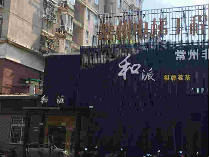 ��¥�������Ա�������ת�� �ѳɽ�