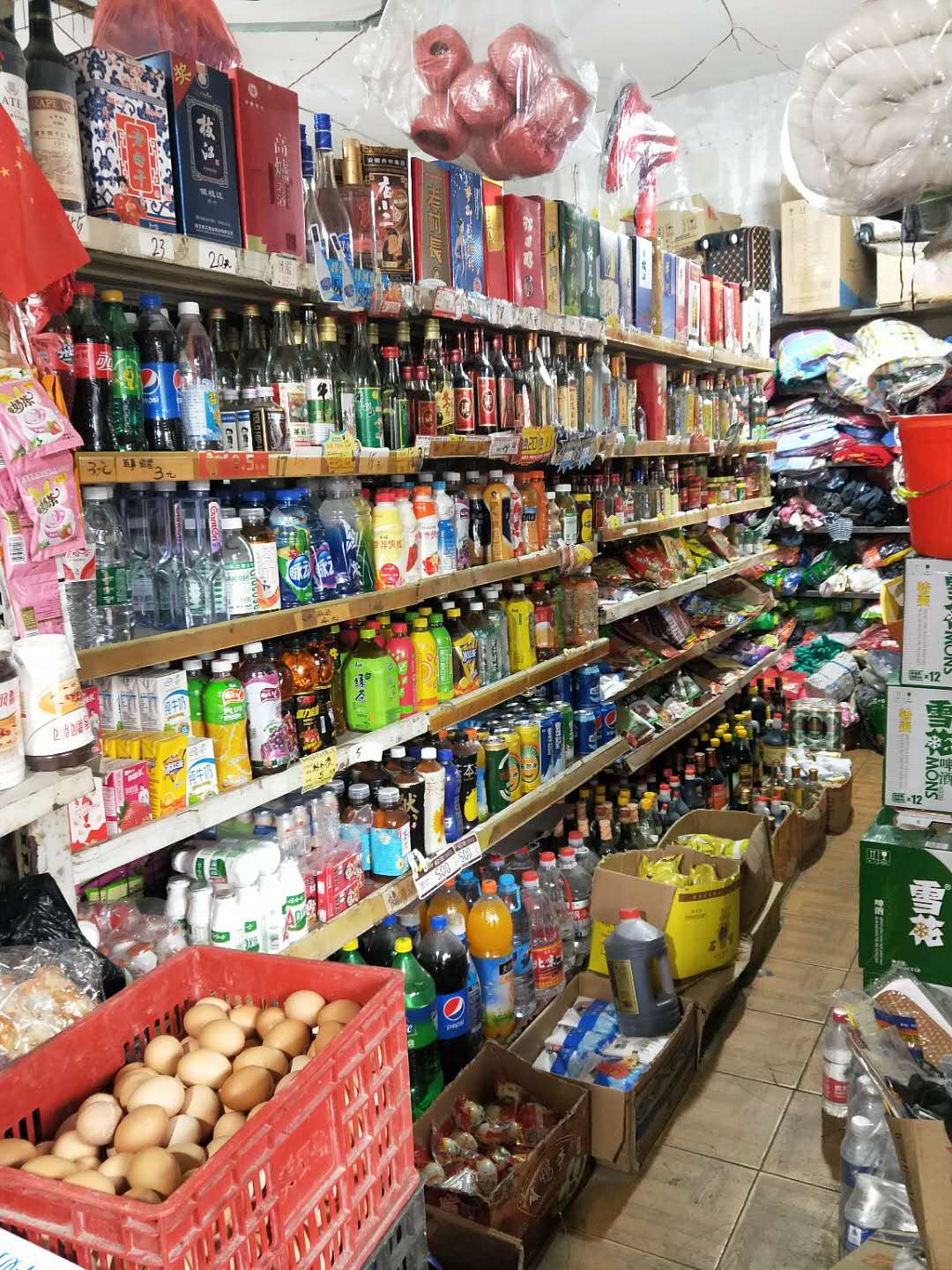 ��¥ӯ������ת��