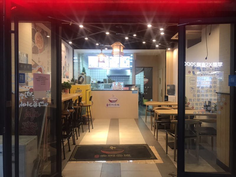 ��¥�ƾ߳ǲ͹�ת��  �ѳɽ�