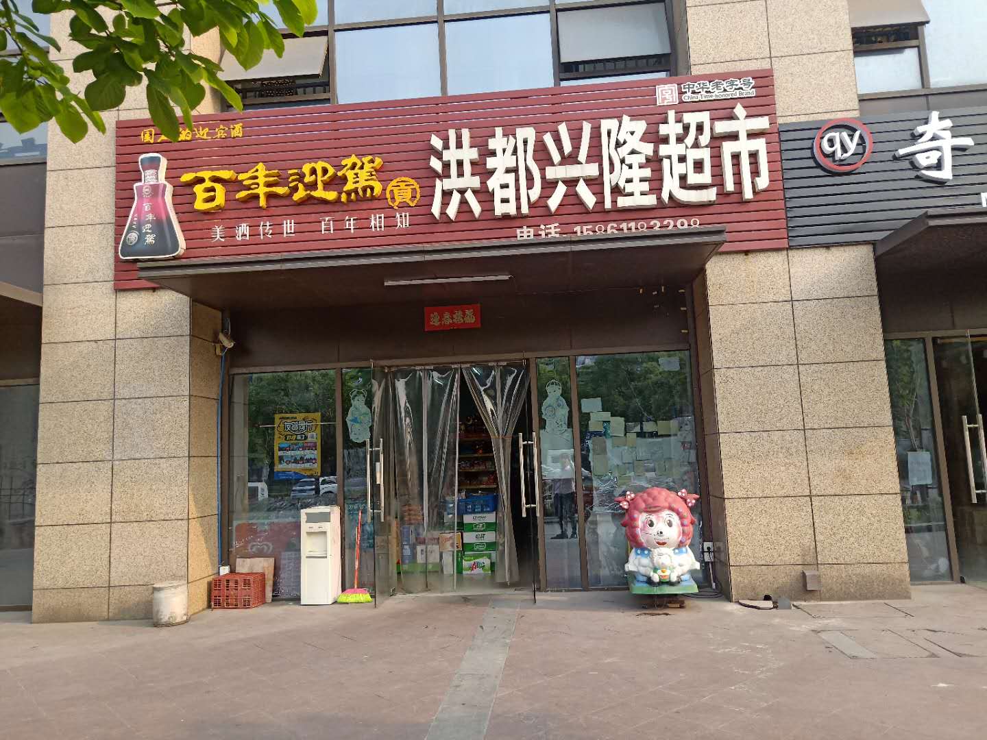 �����ѧ��д��¥�Ա߳���ת��  �ѳɽ�