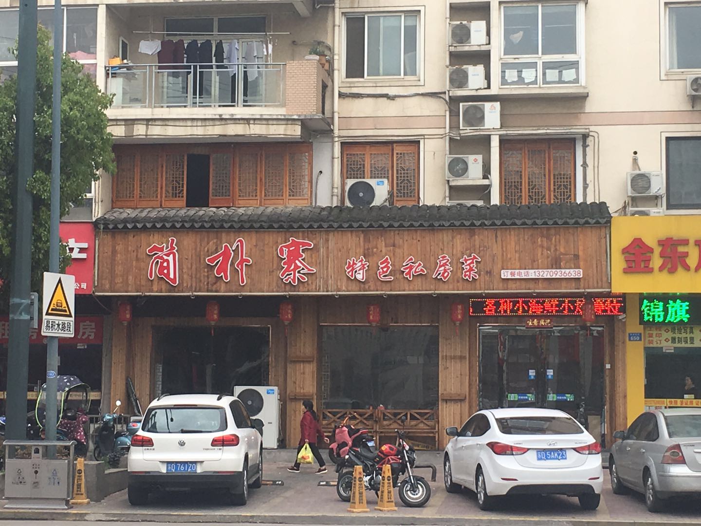 ����ӯ������ת��  �ѳɽ�