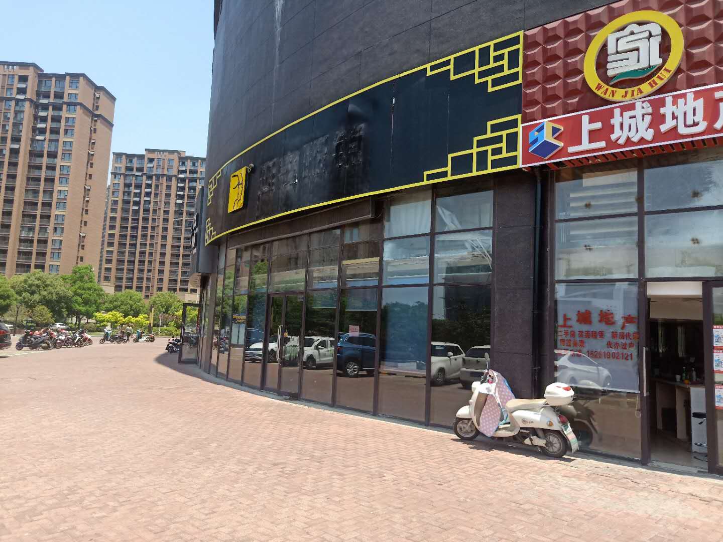 �±���ͳ����̳��� �ѳɽ�